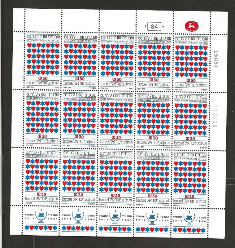 ISRAEL SC# 882   SHEET    VF/MNH