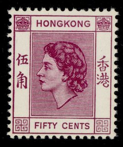 HONG KONG QEII SG185, 50c reddish purple, M MINT.