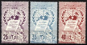 1958 10 years of the declaration of human rights by the UN set of 3 MNH