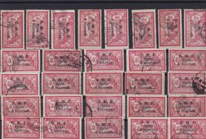 french O.M.F. overprint high value stamps ref r12658