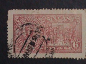 ​INDIA-CHARKHARI 1937 SC#32  86 YEARS OLD-ENTERING TAMPLE & MAHARAJA .USED VF