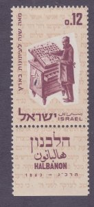 Israel 241 MNH 1962 19th Century Typesetter w/Tab Issue Very Fine