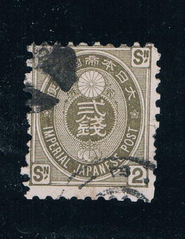Japan 57 Used (JL00057)