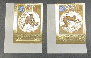 Cambodia Scott# C38-9 Set of 2, Gold foil Souvenir. Mint NH. SCV $70 (33925)