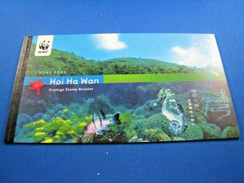 HONG KONG   -  SCOTT # 979-982  -  WWF PRESTIGE BOOKLET   MNH    (ss37)