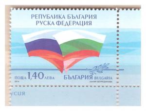 BULGARIA 2014 Bulgaria -Russia Joint issue 1 value MNH