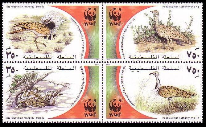 Palestine Birds WWF Houbara Bustard 4v in block 2*2 SG#PA204-07 MI#192-195