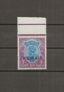 KUWAIT 1929/37 SG 27 MNH Cat £140