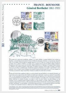 H01 France 2018 Joint Issue  France  Romania Collectibles MNH Postfrisch