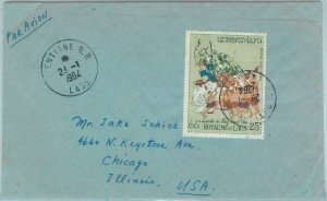 94435 - LAOS -  Postal History - AIRMAIL COVER 1964 mythology LEGENDS elephants