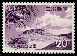 Japan #1142 Coral Reef on Minami Island; MNH