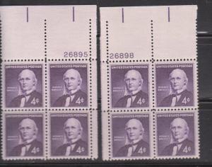 1177 Plate Block MNH