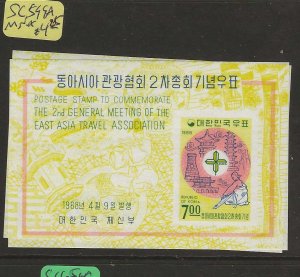 SOUTH KOREA  SC599A     MINI SHEET      MNH  P1202B H