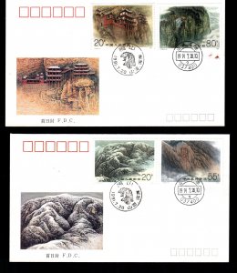 China PRC 3342-3345 first day covers 2 diff