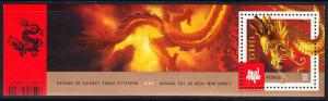 CANADA # 2496 Mint NH Souvenir Sheet - Chinese New Year  2012 Dragon