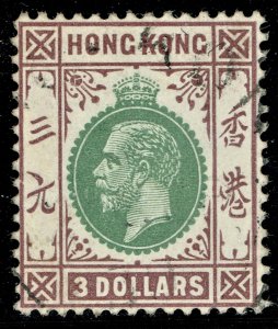 [mag575] HONG KONG 1926 Scott#145 SG#131 used cv:£70