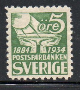 Sweden Sc 236 1933 5 ore Postal Bank Anniversary stamp mint