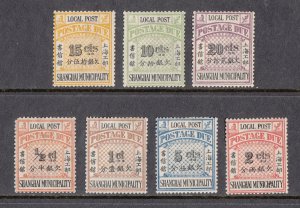 Shanghai Scott #J14-J20 MH
