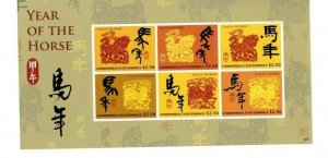 Grenada Grenadines - 2014 - lunar new year/Year of Horse  - Sheet of six - MNH