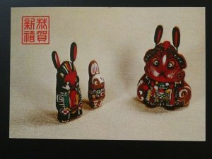 rabbit 1986 stationery card China 73160