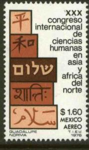 MEXICO C524 Congress of Human Science MNH