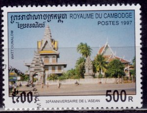 Cambodia, 1997, 30th Anniv. of South East Nations League, 500r, used*