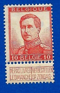 Belgium 1912 - M - Scott #95 *