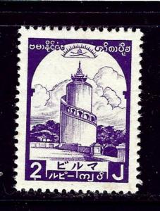 Burma 2N50 MH 1943 issue