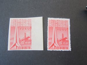 Japan 1949 Sc 448,448a set MH