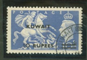 Kuwait #101v  Single