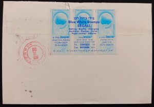 DM)2000, ISRAEL, LETTER SENT TO USA, WITH 3 SPORTS STAMPS, IV MACCABIADA