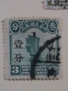 CHINA -STAMPS-1913--  CHINA OLD JUNK SURCHARGED OVERPRINT-USED- NH & H-STAMPS,