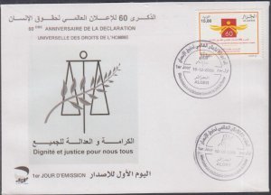 ALGERIA Sc # 1444 FDC ISSUED for 60th ANN DECLARATION of HUMAN RIGHTS