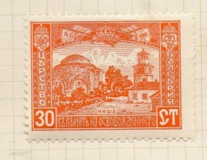 Bulgaria 1917 Early Issue Fine Mint Hinged 30st. NW-184104