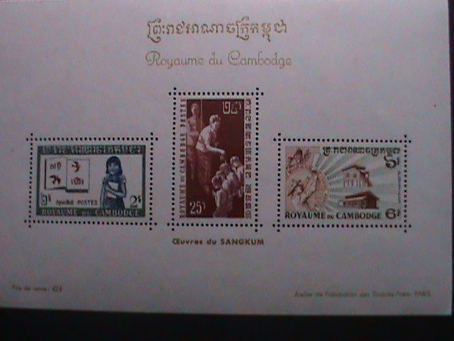 ​CAMBODIA-1960 SC# 82a  BUDDHIST CEREMONY MNH S/S VF WE SHIP TO WORLD WIDE