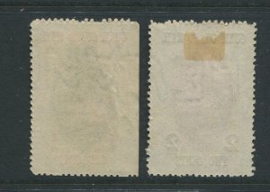 Guam Guard Mail M3-M4 Watermarked Unused Stamps BX5247