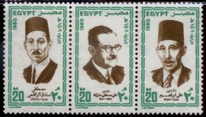 Egypt 1980 SC# 1148a MNH E90