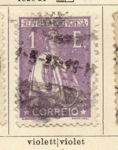 Portugal 1920-21 Early Issue Fine Used 1E. NW-178071