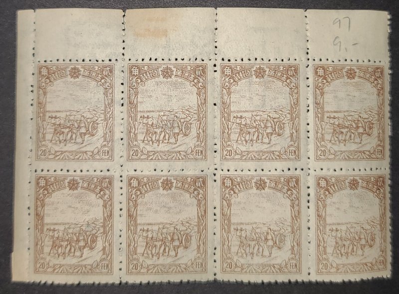 Manchukuo 1936-37 -- Blocks of 8 -- #'s 90, 97, 98, 100, & 113 MNH