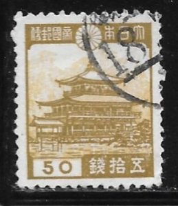 Japan 272: 50s Golden Pavilion, Kyoto, used, VF