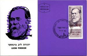 Israel FDC 1984 - Leon Pinsker - Jerusalem - F29415