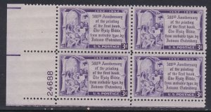 1014 Gutenberg Bible Plate Block MNH