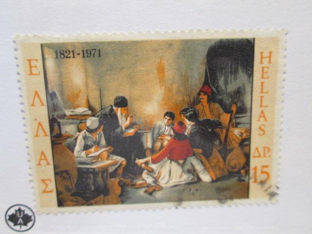 Greece #1025 used