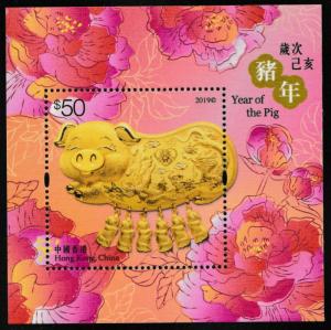 Hong Kong Lunar New Year Pig $50 silk sheetlet MNH 2019