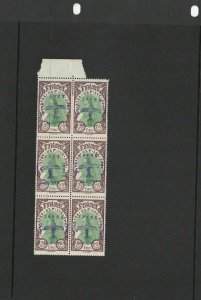 ETHIOPIA STAMPS BLOCK  OVERPRINTS  UNMOUNTED MINT  D