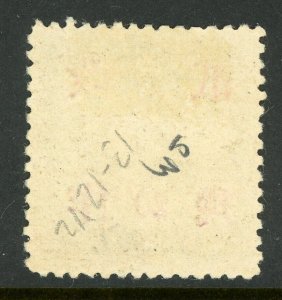 China 1942 Kwangtung 20¢/21¢ HK Martyr Unwmk Wartime Sc # 546j20 Mint T177 ⭐☀⭐