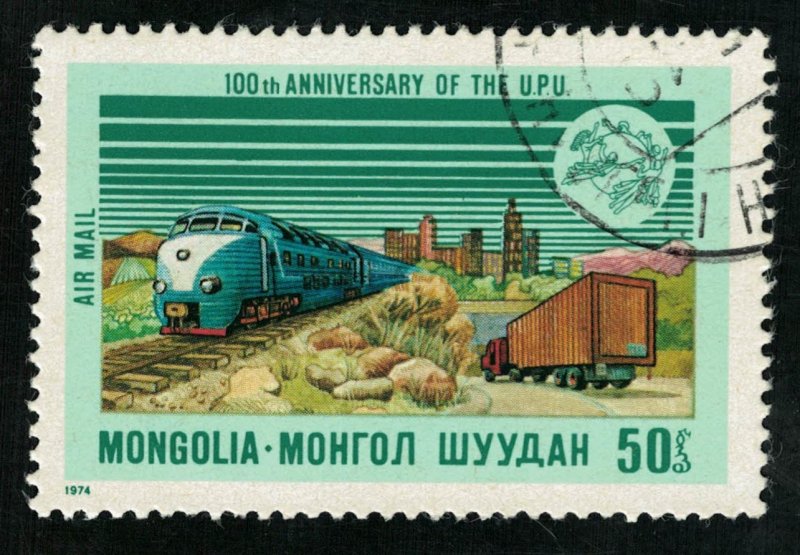 Air Mail, Mongolia, 50₮, 1974 (T-7082)