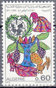 algeria  scott no 470  mh