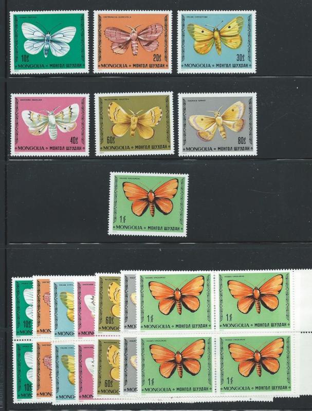 Mongolia 982-8 MNH X 5 sets, wholesale lot total CV $40.75