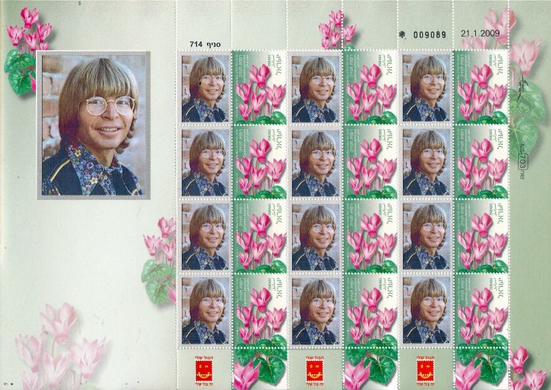 ISRAEL 2016 JOHN DENVER SHEET MNH  